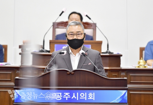 이창선 공주시의원 신상발언 모습