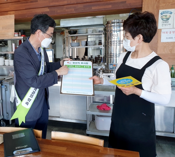 관내 시장 상가를 돌며 원산지표시 제도를 홍보하고 있는 모습.