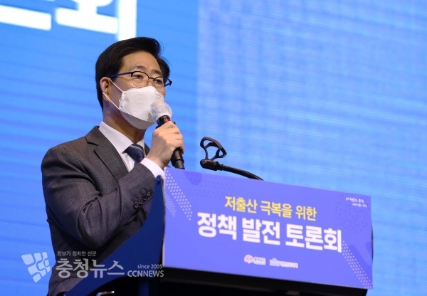 저출산 극복 정책 발전 토론회