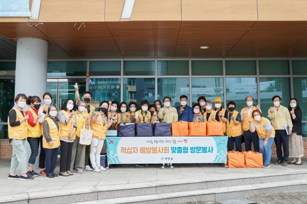 적십자 배방봉사회 맞춤형 방문봉사 기념사진