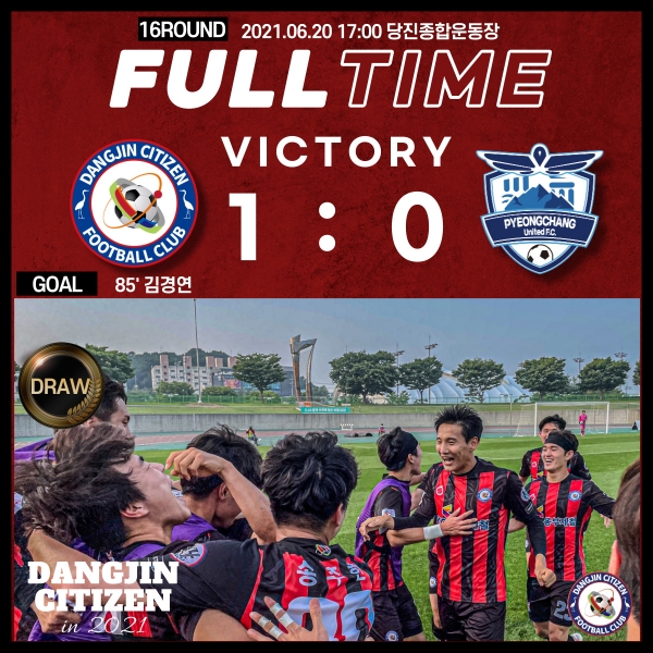 첫골에 환호하는 선수단