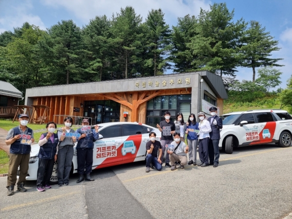 국립하늘숲추모원 단체헌혈 캠페인 진행
