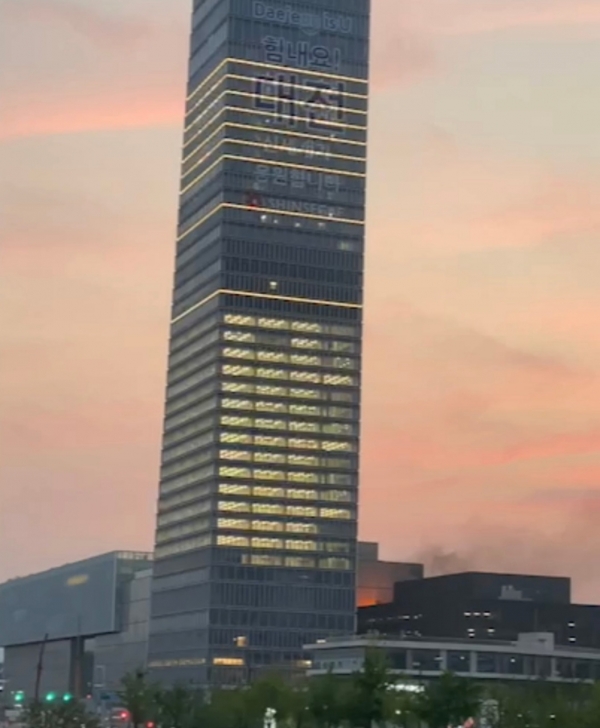 지난 20일 대전 유성구 도룡동 사이언스콤플렉스 공사현장에서 불이 나 건물 뒤로 연기가 피어오르고 있는 모습.(사진=독자 제공)