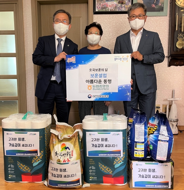 21일 ‘보훈셀럽 아름다운 동행’ 실시 (위문품 전달 모습)