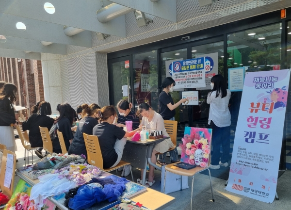 젤네일아트 재능나눔행사 진행