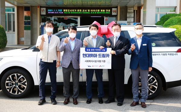 22일 시청 현관 앞에서 열린 현대위아(주) 차량 기증식 모습(좌부터 서정삼 현대위아 서산공장 직원, 이정훈 현대위아 서산공장 엔진생산실장, 맹정호 서산시장, 강문수 활란복지재단 원장, 박경환 사회복지과장)