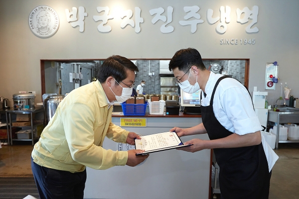 오세현 시장 충남형 THE 안심식당 지정증 전달 사진(박군자진주냉면)
