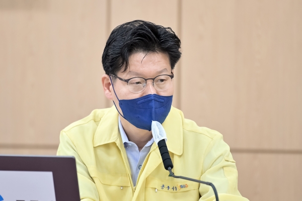 공주시 주간업무계획보고회 진행 모습