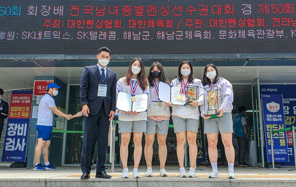 회장배 전국남녀종별펜싱선수권 단체전 우승_계룡시청 펜싱팀(좌측부터 김은수 감독, 이지영·이호수·구현진·고예인 선수