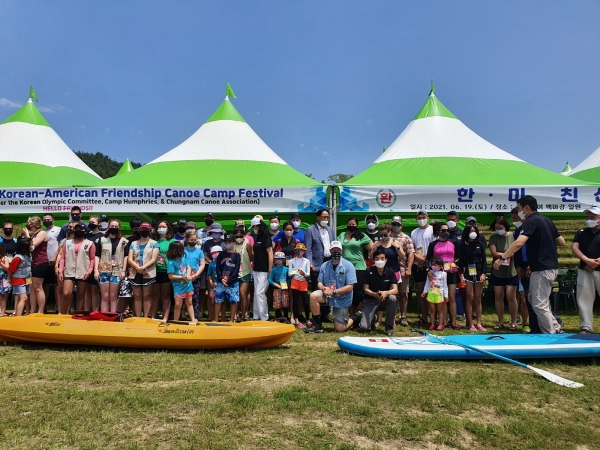 카누캠프 개최 장면