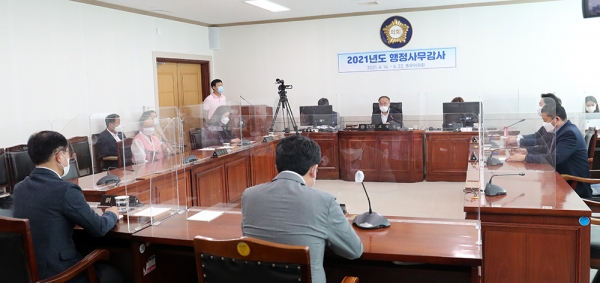 서산시의회 총무위원회