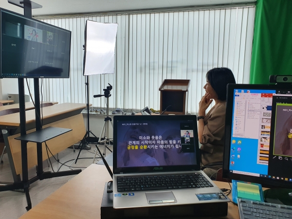 천안시 드림스타트 전문강사가 부모들과 비대면으로 소통하며 부모교육을 진행하고 있다.