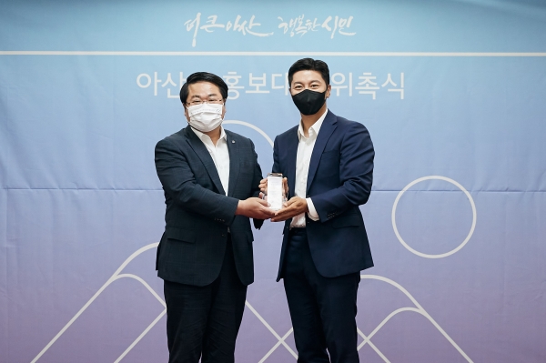 배우 음문석 아산시 홍보대사 위촉식 사진