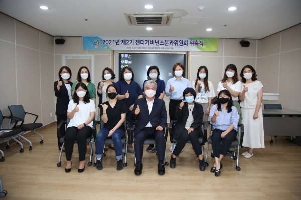 금산군젠더거버넌스분과위원회 위원 위촉식 기념사진