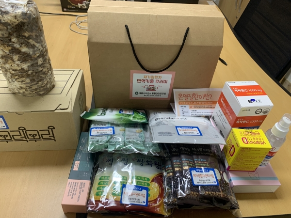 코로나블루 극복 및 올 여름 폭염 대비 위한 건강상담·물품 지원