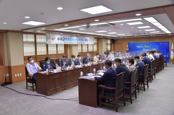 2차 부여군백제선양위원회 장면