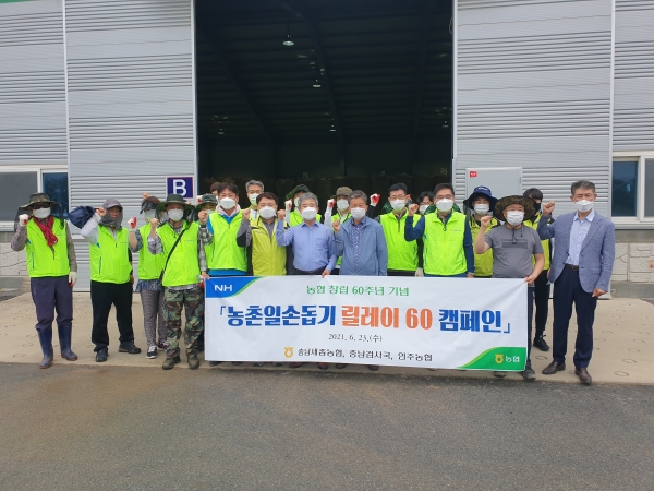농협중앙회 충남검사국(국장 김용철), 인주농협(조합장 조승형), 아산축산농협(조합장 천해수) 소속 임직원 20여명이 아산시 인주면 감자 재배 농가에서 농촌일손돕기 봉사활동을 실시했다.