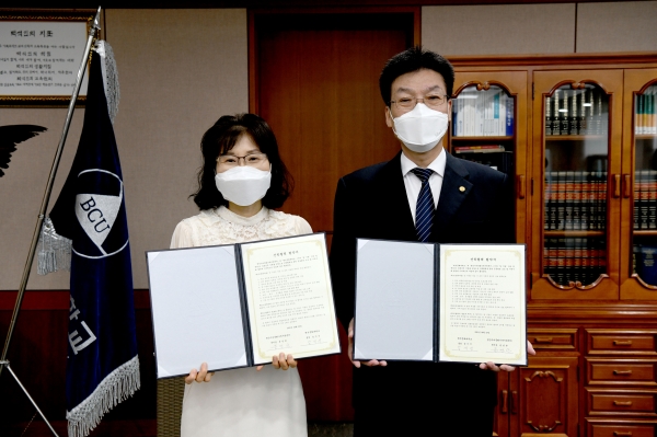 백석문화대학교와 천안시다문화가족지원센터가 산학협력 협약을 체결했다.(왼쪽부터 천안시다문화가족지원센터 윤연한 센터장, 백석문화대학교 송기신 총장)