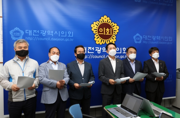 대전시의원들이 23일