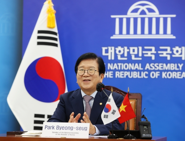 박병석 국회의장