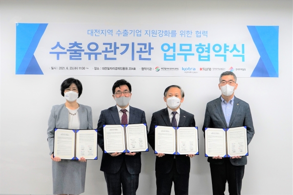 좌측부터: 김명희 대한무역투자진흥공사 대전충남KOTRA지원단 단장, 배상록 대전일자리경제진흥원 원장