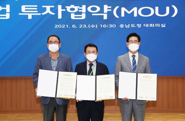 공주시-나노씨엠에스 투자유치 협약(사진 왼쪽부터 이존관 부시장, 김시석 나노씨엠에스 대표, 양승조 지사)