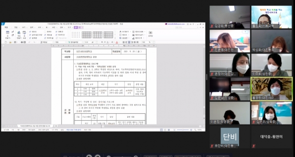 기초학력 컨설팅 모습