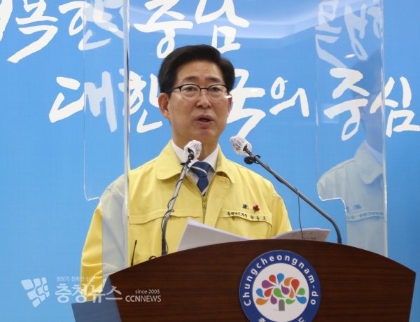 양승조 충남도지사가 25일 도청 프레스센터에서 기자회견을 열고 "UN 공공행정상 대상에 선정됐다"고 말했다.