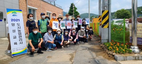 ‘게릴라 가드닝’ 환경운동 실시