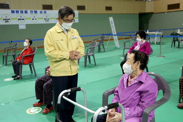 백신접종센터 점검