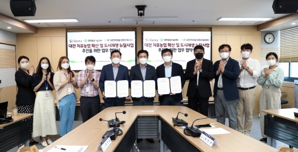 25일 교내 산학연협동관에서 대전광역시농업기술센터, 대전역마을 도시재생 현장지원센터와 대전 도시재생 뉴딜사업 및 치유농업 확산을 위한 업무협약을 체결했다.