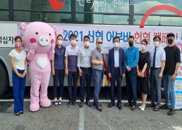 25일 신협 본점 인근에서 "2021 신협 어부바 헌혈 캠페인”을 실시