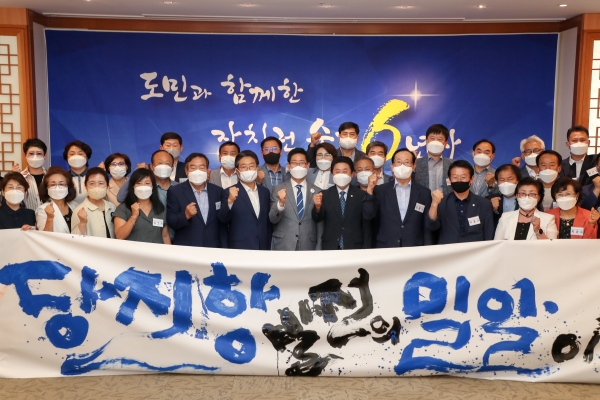 당진항 백서 발간 기념식 개최 단체사진