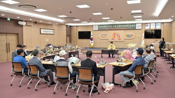 김정섭 공주시장, 관내 보훈단체와 간담회