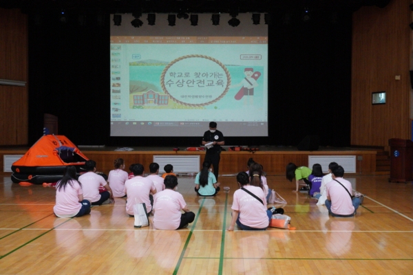 여름철 수상안전교육