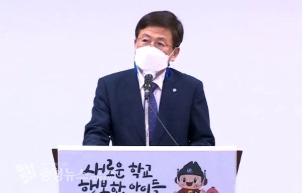 온라인 브리핑 하는 최교진 세종시교육감
