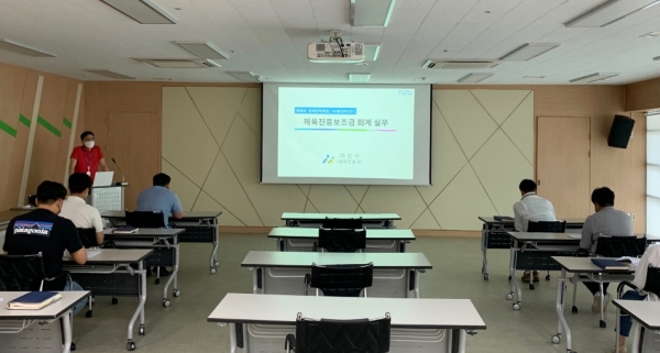 체육회, 장애인체육회, (사)충남아산프로축구단 교육 장면