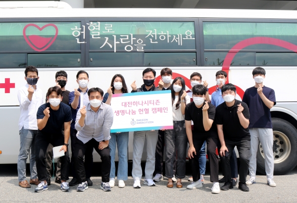 민인홍 대표를 비롯한 대전하나시티즌 사무국 임직원