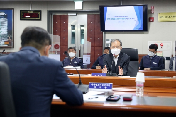 김한영 이사장이 30일 공단 본사에서 탄소중립철도전략위원회 발족식을 개최하고 모두발언을 하고 있다.