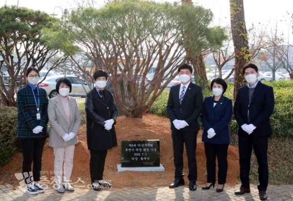 의장 취임 기념식수