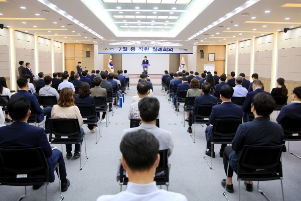 1일 시청 대회의실에서 열린 7월 직원 월례회의 모습