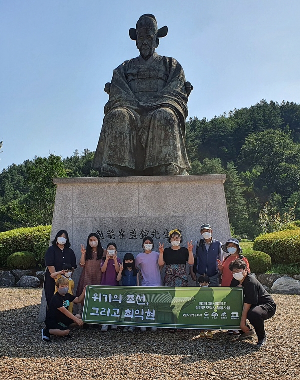 ‘생생문화재’ 사업과 향교 활용사업 (면암 최익현 선생 동상)