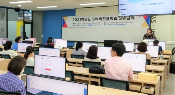 배재대 AI·SW중심대학사업단 데이터분석 교육 진행