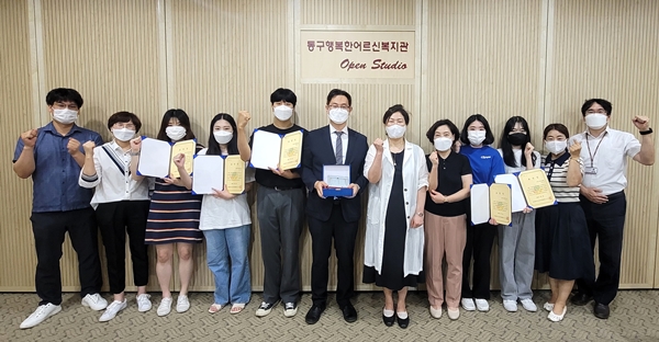 대전대학교 물리치료학과 봉사동아리 피온이 2일 대전 동구행복한어르신복지관으로부터 감사장을 받았다.