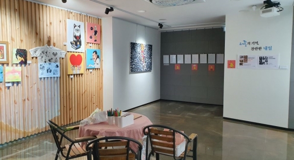 송담만리 전시관.