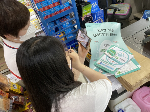 교육 및 홍보물품 배부