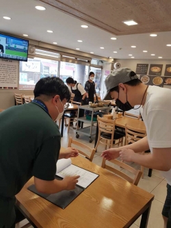 위생업소 방역 수칙 점검 장면