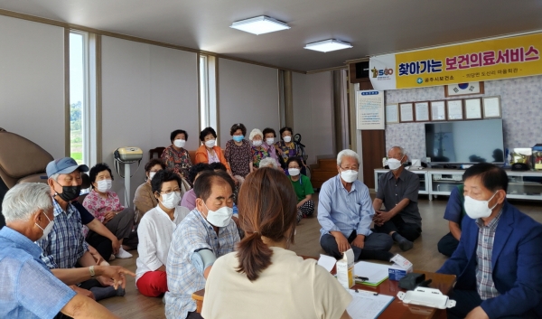 ‘찾아가는 보건의료서비스’ 진행 모습
