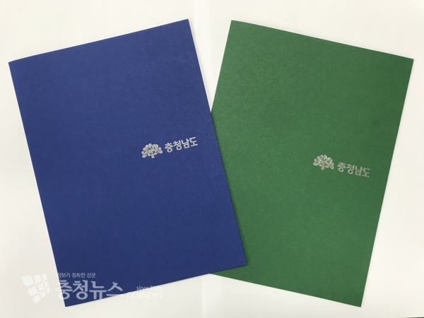 재생지를 활용한 상장 케이스