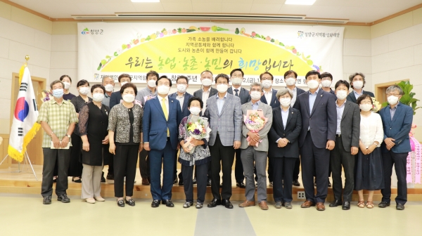 청양군지역활성화재단 설립 1주년 기념촬영